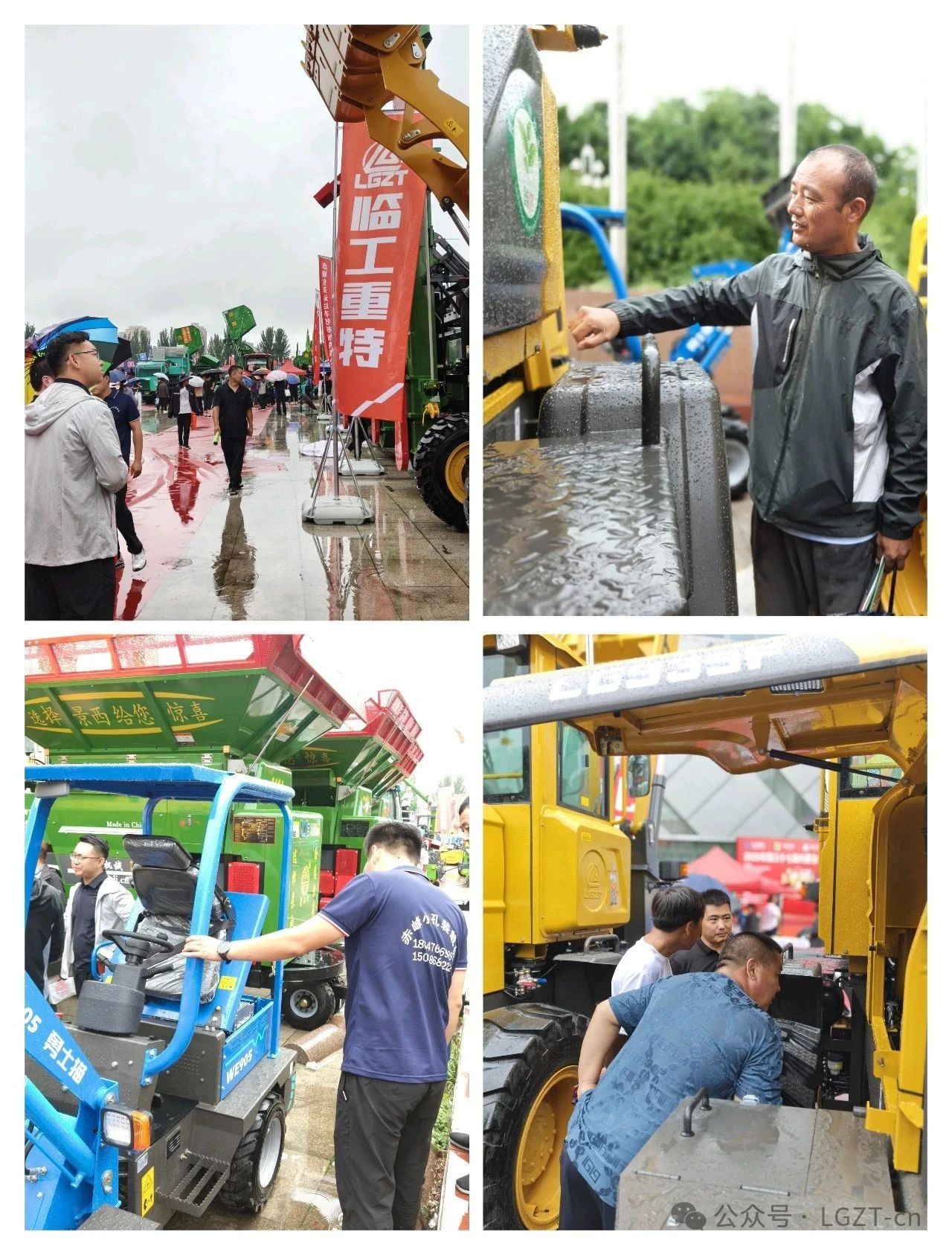 Mesin Pemuat Mesin Pemuat