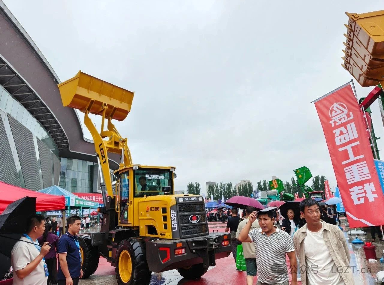 Mesin Pemuat Mesin Pemuat