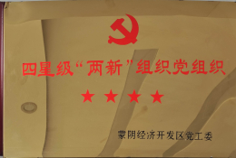 Shandong Huawai Heavy-Duty Machinery Co., Ltd.