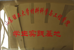 Shandong Huawai Heavy-Duty Machinery Co., Ltd.