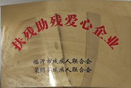 Maquinaria de servicio pesado Shandong Huawai Co., Ltd.