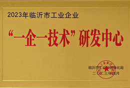 Maquinaria de servicio pesado Shandong Huawai Co., Ltd.