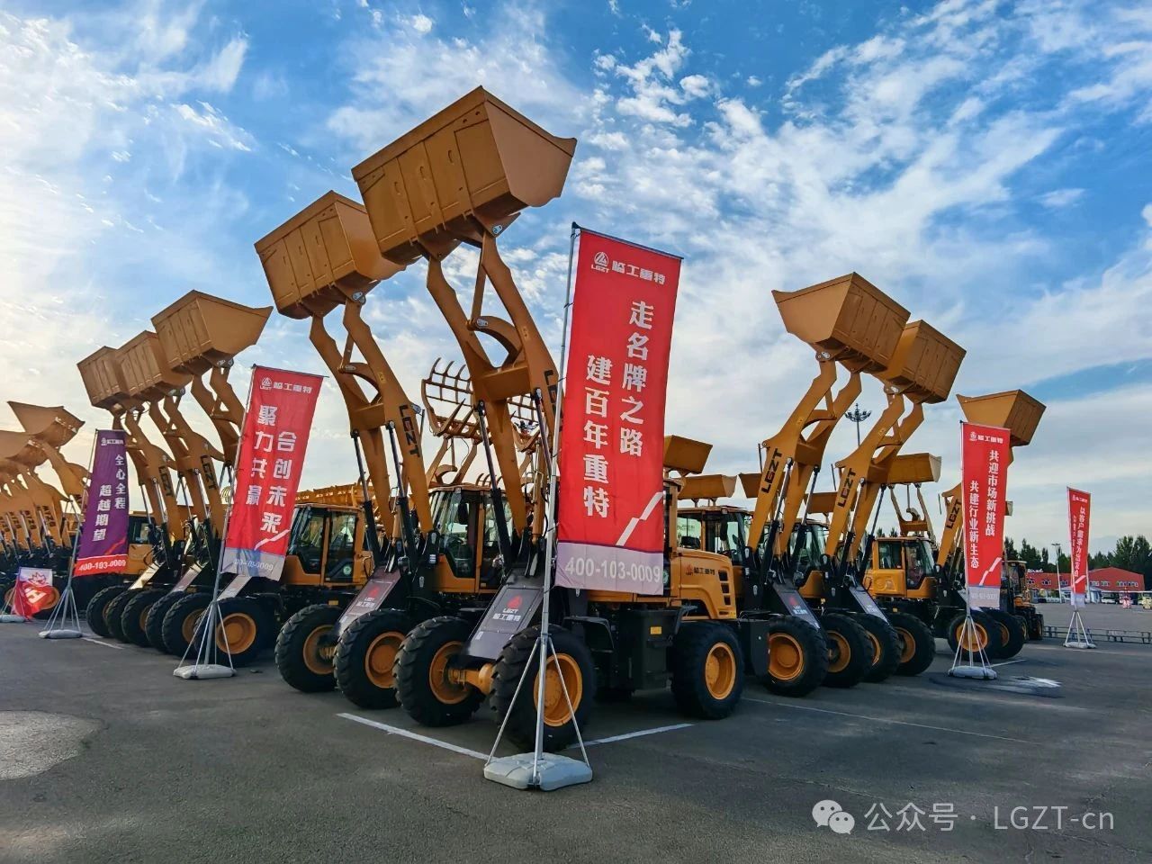 Wheel Loader Wheel Loader